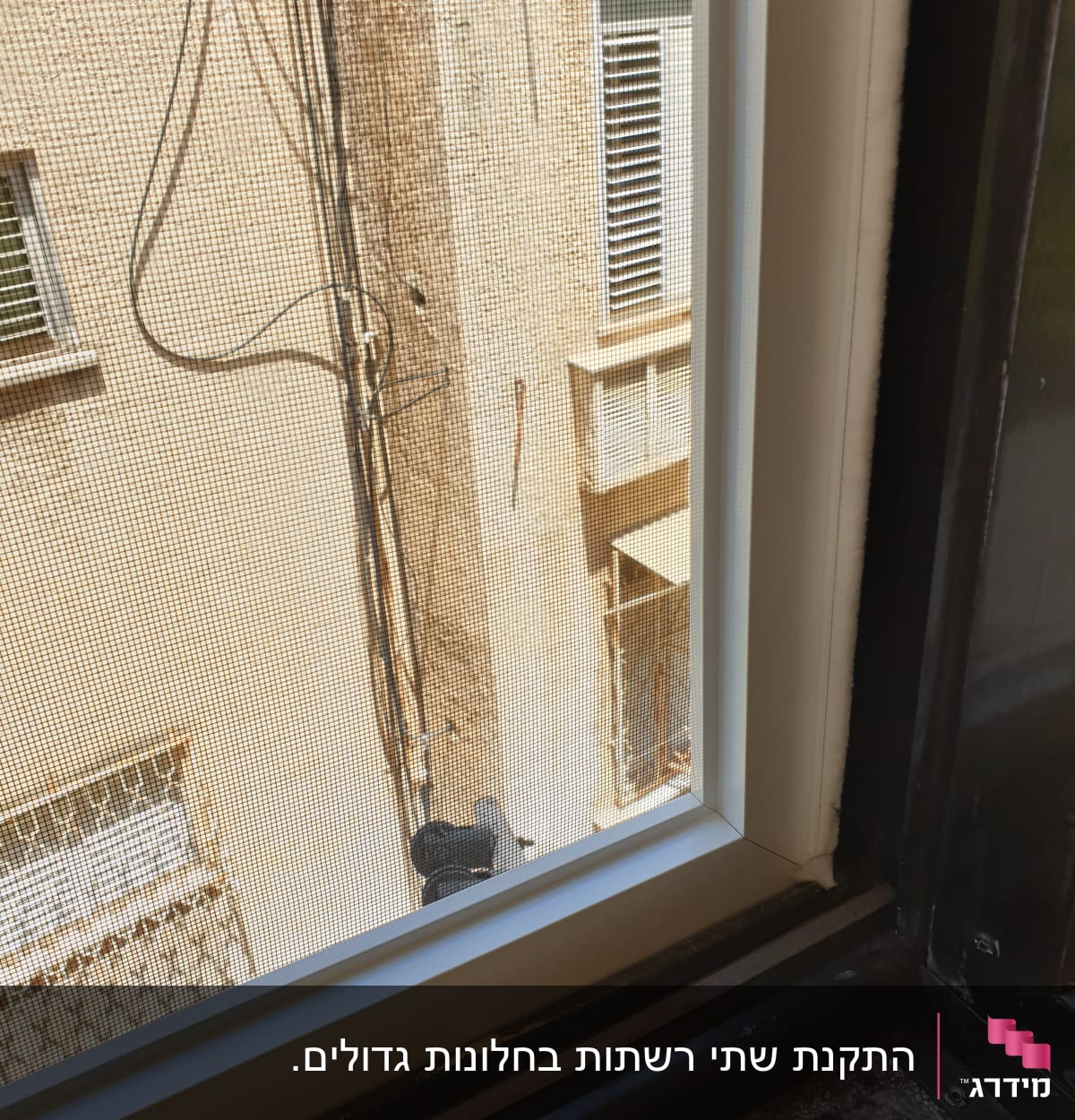 מסגרת חלון אלומיניום עם רשת נגד יתושים